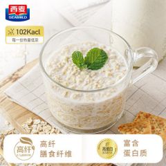 西麦 纯燕麦片1000gX3速即食无蔗糖冲饮健身代早餐懒人食品配牛奶