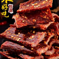 风干牛肉干四川特产内蒙古手撕耗牛肉干500g袋装牦牛正宗麻辣零食